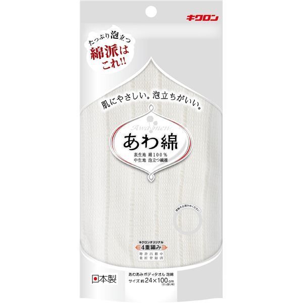 (まとめ) キクロン ボディタオル/バス用品 【泡綿 しろ】 表生地/綿100％ 『あわあみ』 【×60個セット】
