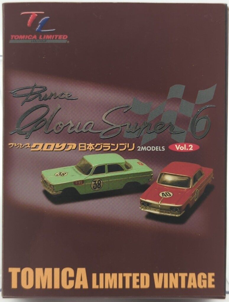 トミーテック TOMICA LIMITED VINTAGE プリンス グロリア 日本