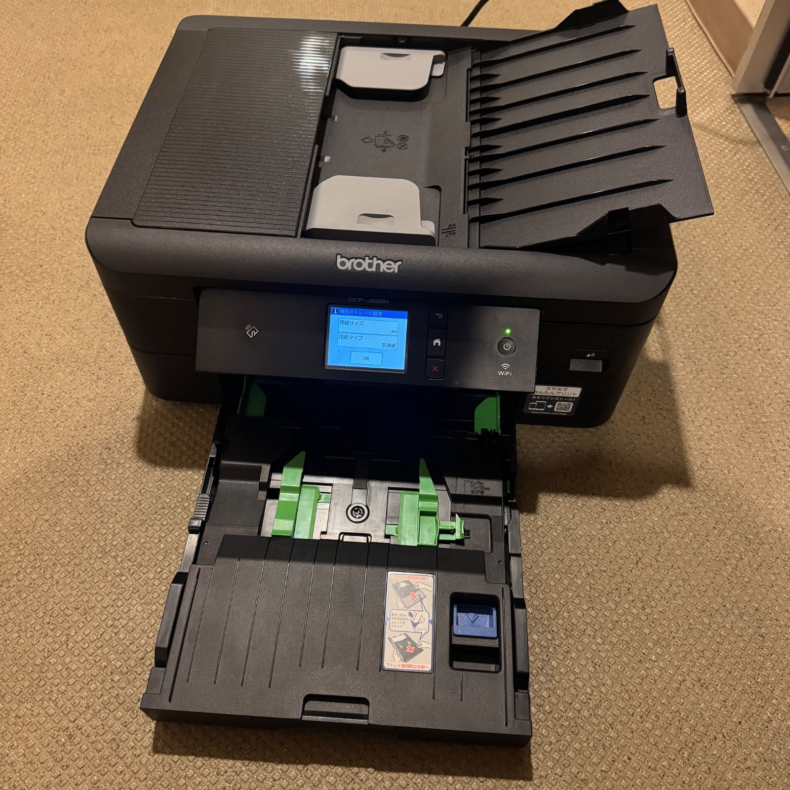 動作確認済み Brother DCP-J926N インクジェットプリンター 本体