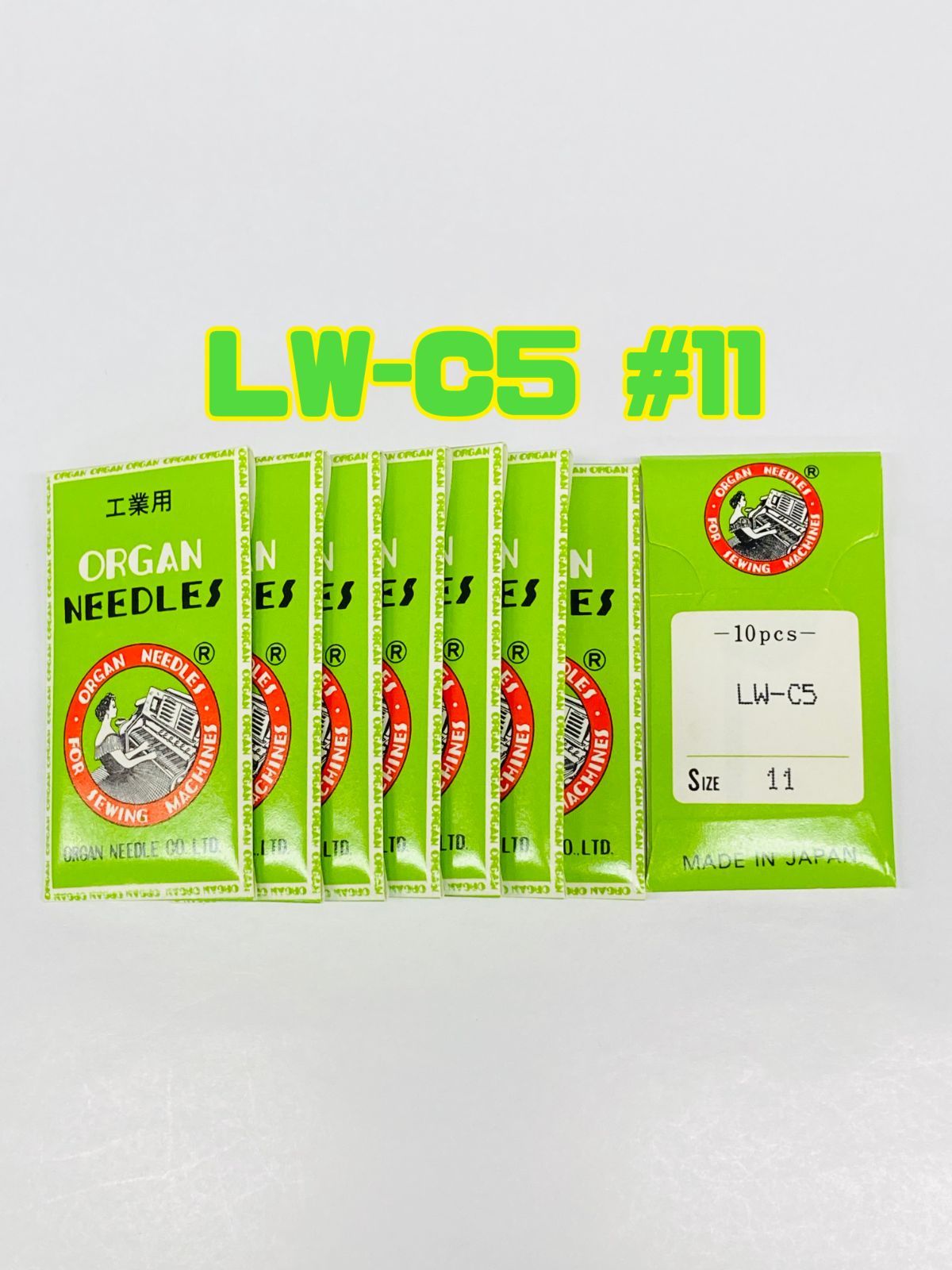 187.オルガンミシン針 工業用 本縫い用 LW-C5 #11 80本
