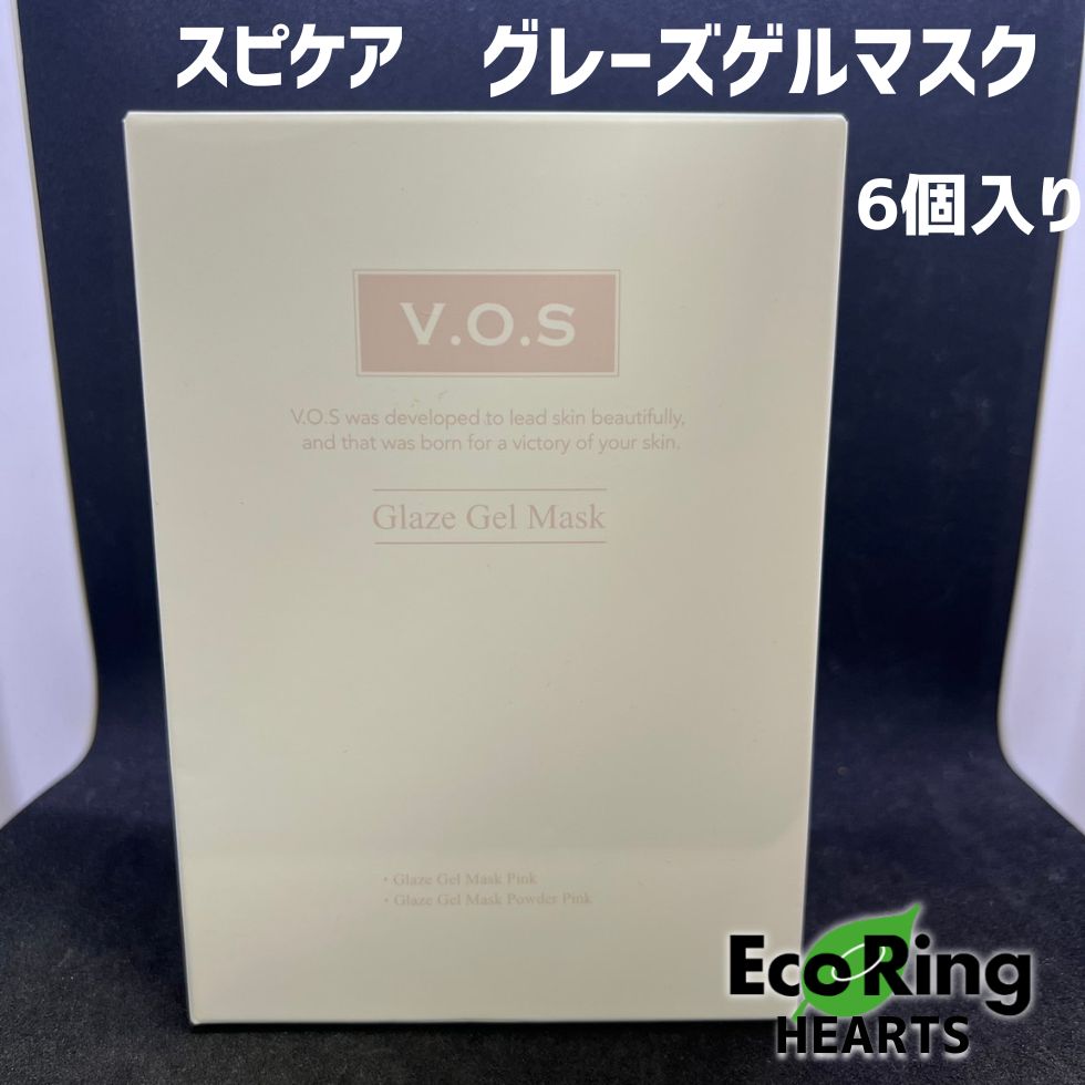スピケア VOS グレーズゲルマスク 6個入り HID