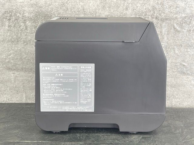 家電製品 ホームベーカリー