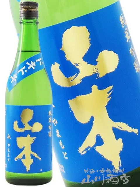 新政５本セット売り 新政 5本セット 新政5本セット 楽天市場】新政（日本酒・焼酎