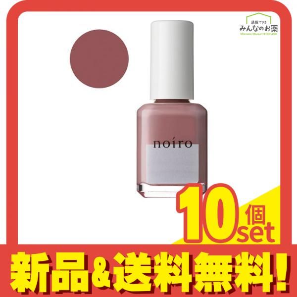 noiro ノイロ ネイル スタンダードライン S005 raspberry cocoa 11mL 10個セット