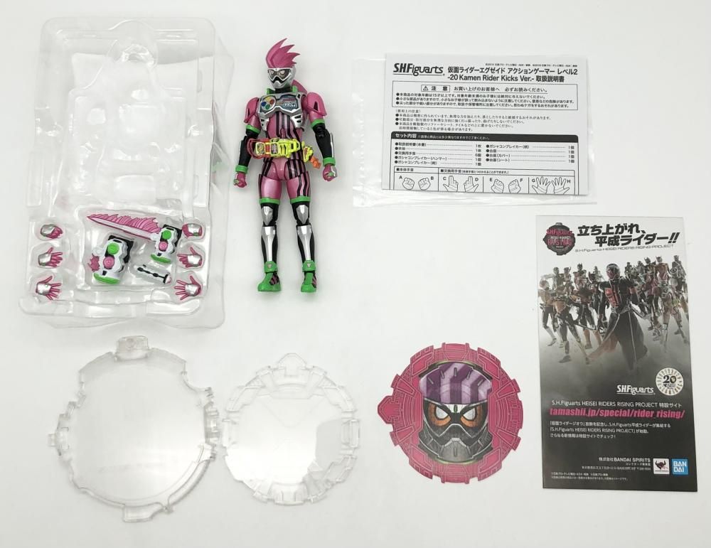 中古】開封 バンダイ S.H.Figuarts 仮面ライダーエグゼイド アクション