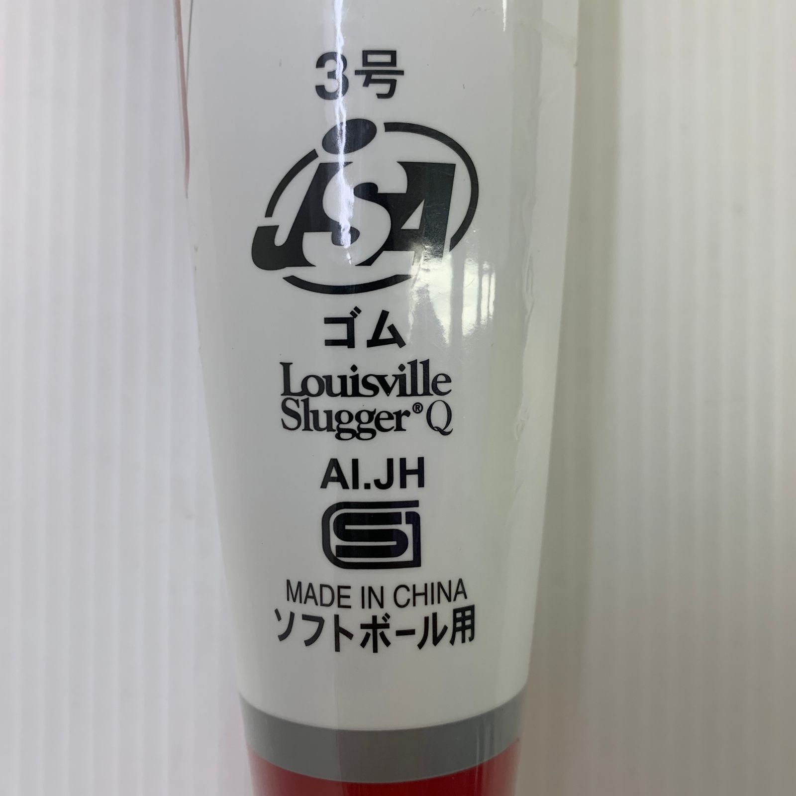 ルイスビルスラッガー Louisville