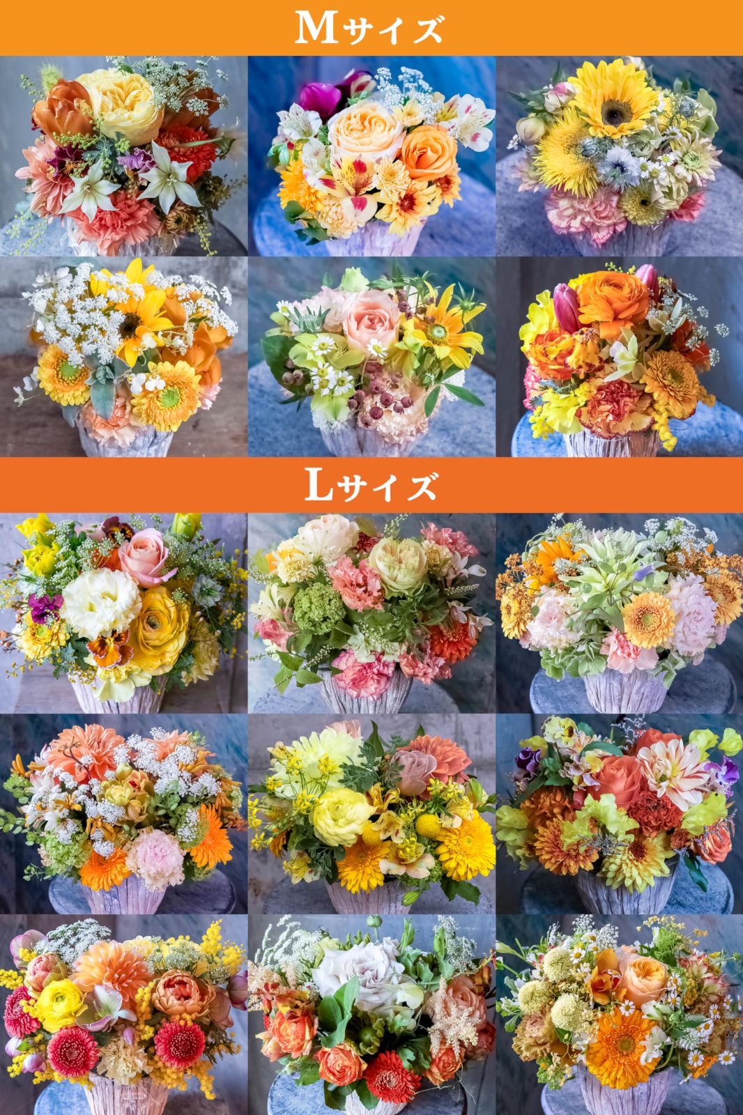 総理大臣賞受賞デザイナー監修 花束