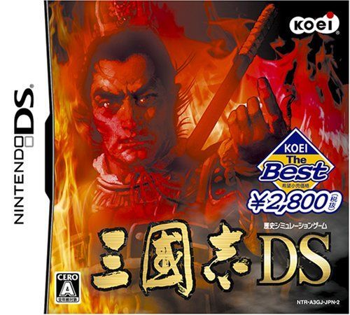 【】KOEI The Best 三國志DS