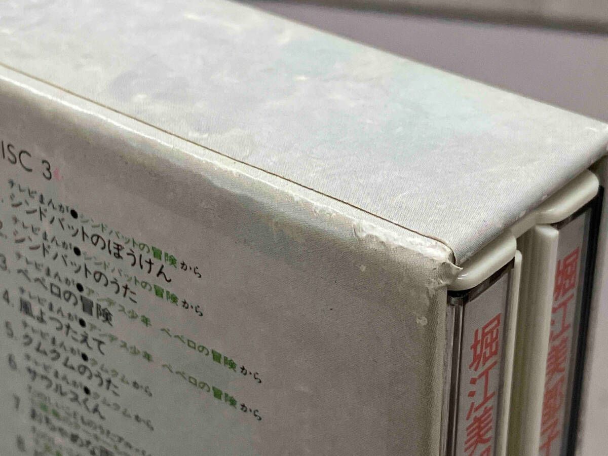 CD