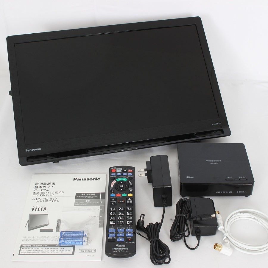 Panasonic プライベートビエラ UN-19CFB10 パナソニック 【公式通販】