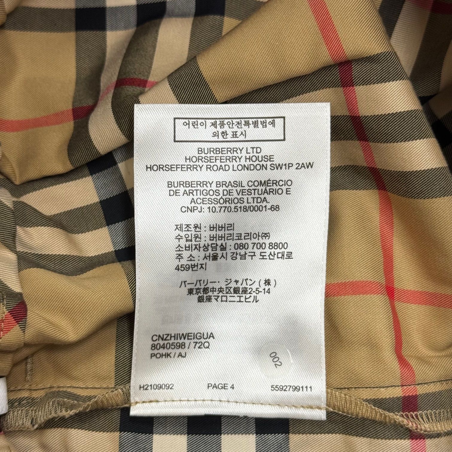 国内正規 BURBERRY ノバチェックイージーショーツ ハーフパンツ