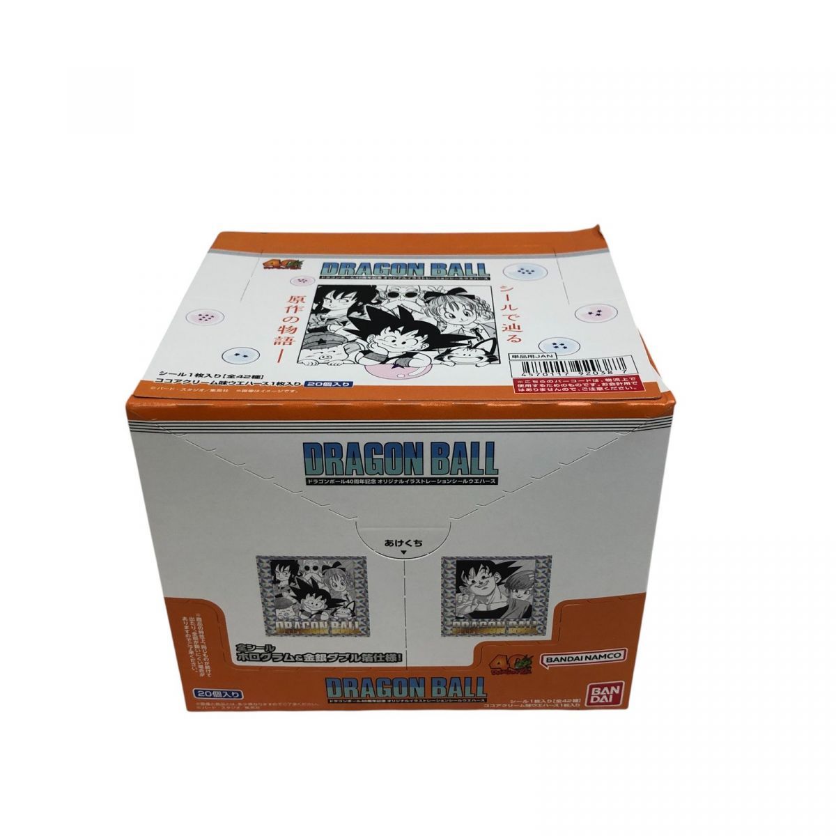 バンダイ ドラゴンボールシール 20個入り×4箱 バンダイ ドラゴンボールシール 20個入り×4箱 楽天市場】【BOX