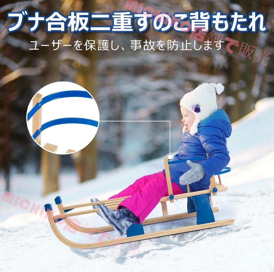 雪そり