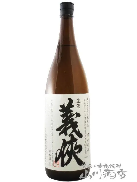 2025年最新】黒龍 無二の人気アイテム - メルカリ