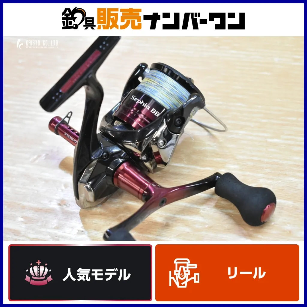 2025年最新】セフィアbb c3000sdhの人気アイテム - メルカリ