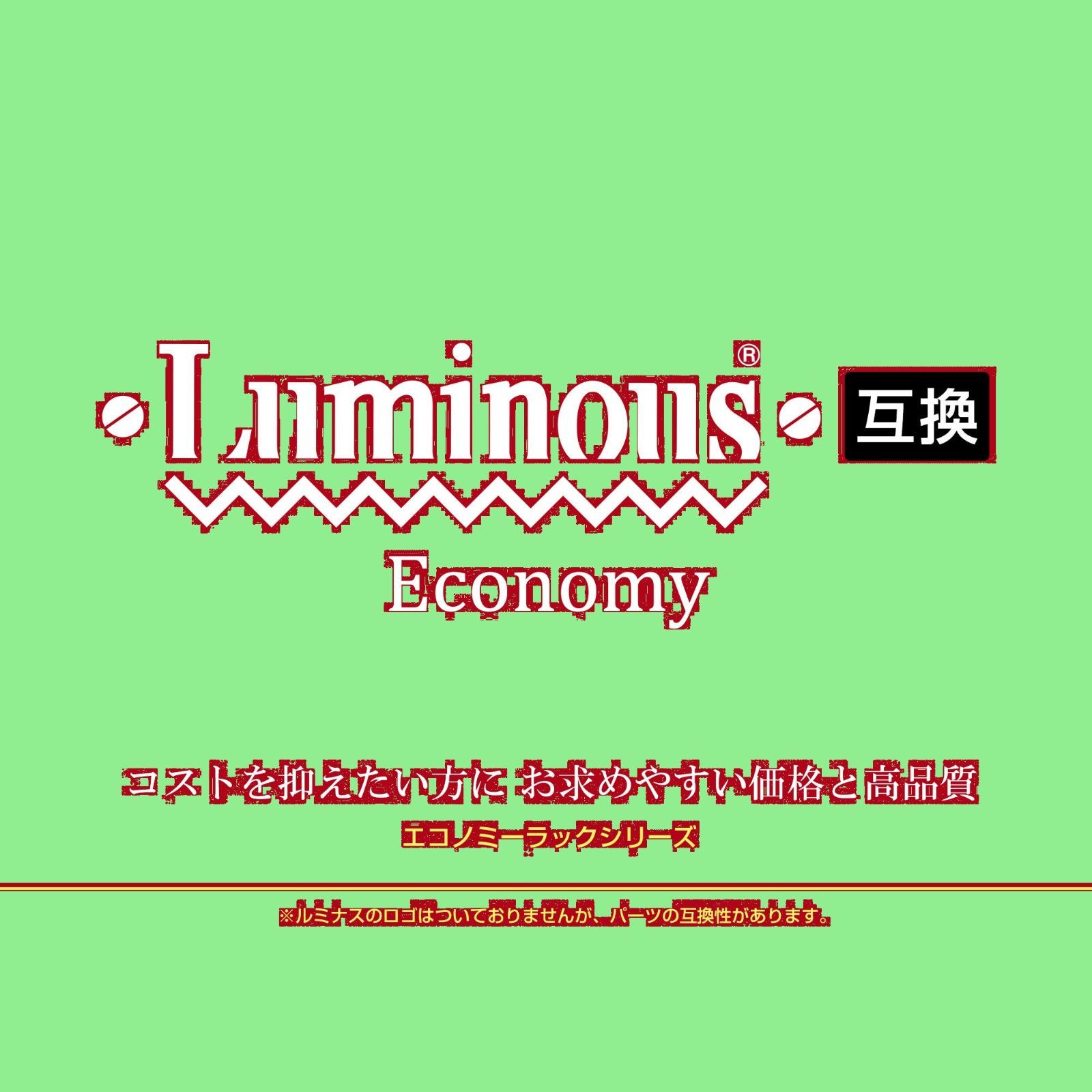 業務用