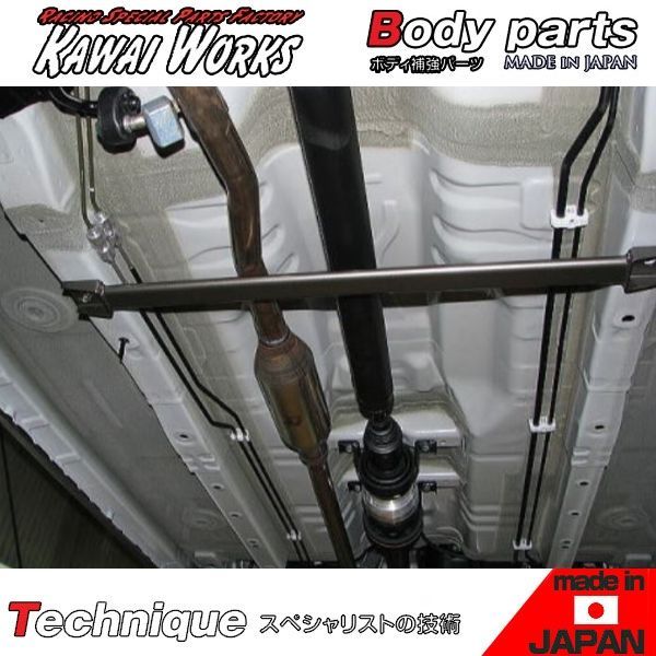 カワイ製作所 ハスラー MR31S 14/01～用 センターモノコックバー ※注意事項要確認