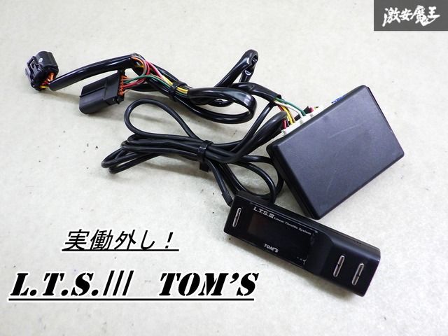 動作OK！ 保証付】TOM'S トムス L.T.S.Ⅲ スロットル