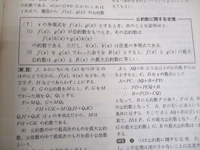 数学