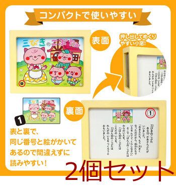 <新品同様>　かぜさん　三びきのこぶた　2冊セット Amazon.co.jp: 三びきのこぶた : 瀬田貞二, 山田三郎: 本