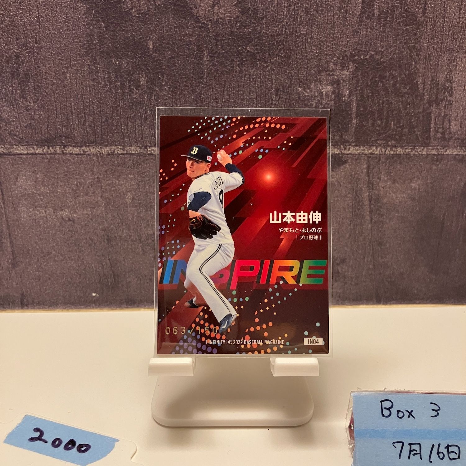 3枚セット 2022 BBM Infinity 山本由伸 金箔 緑箔 紫箔サイン ミントモール / MINT 千葉店 / BBM GLORY 2022 山本由伸