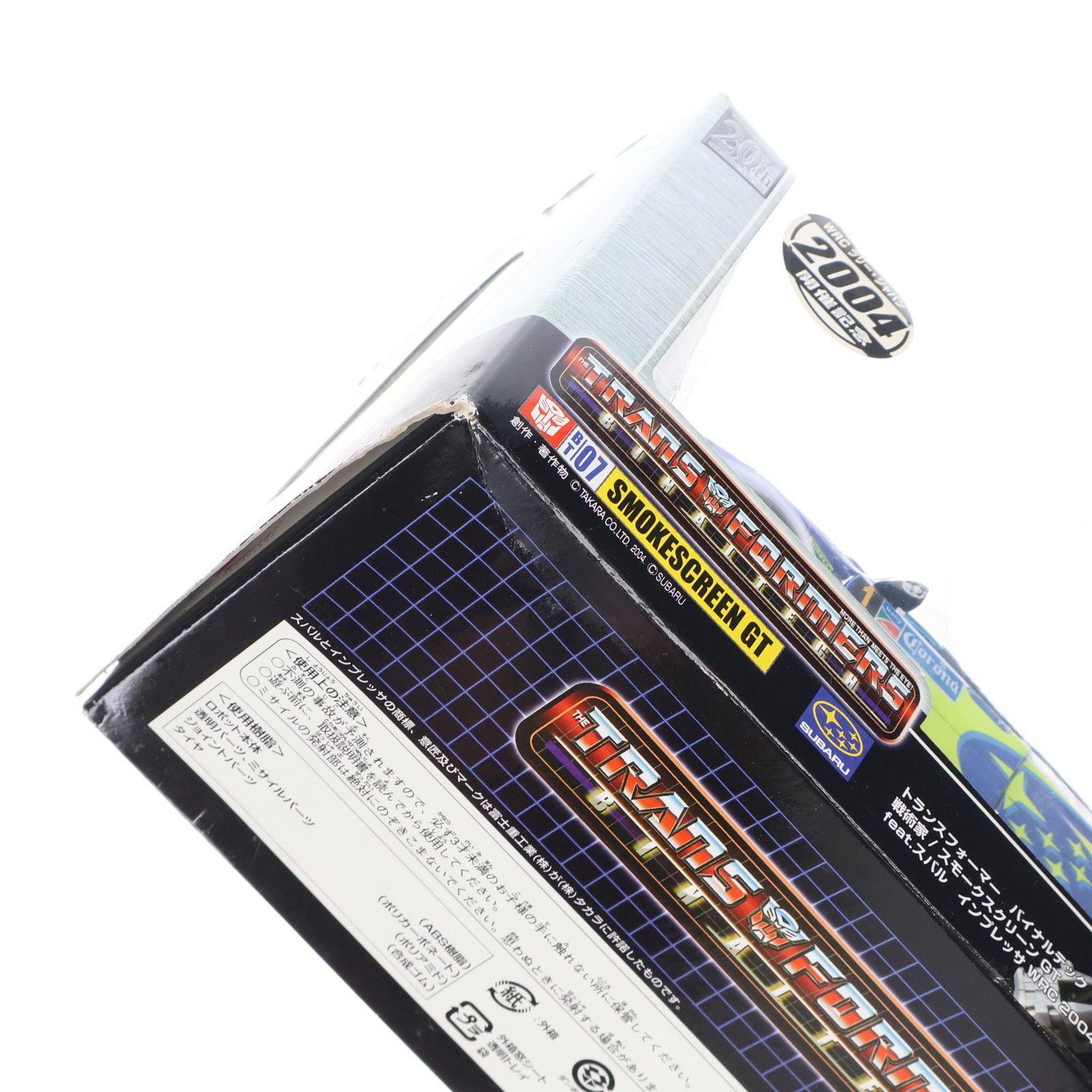 トランスフォーマー バイナルテック BT-07 1/24 スモークスクリーンGT
