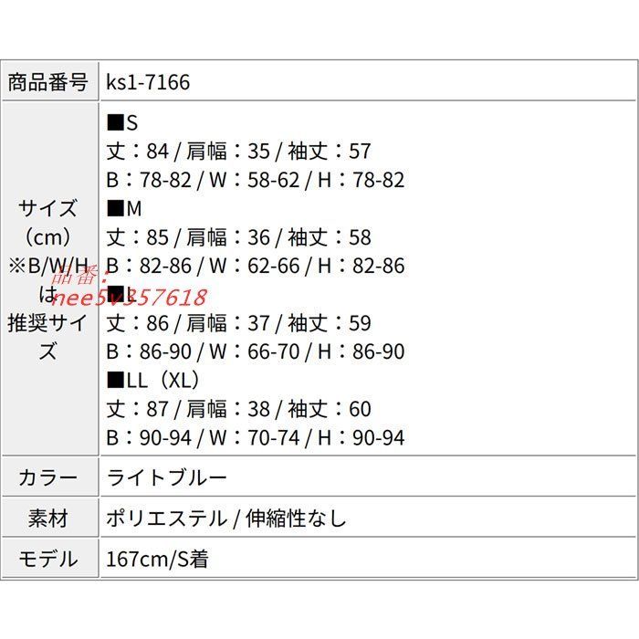 大人 おしゃれ