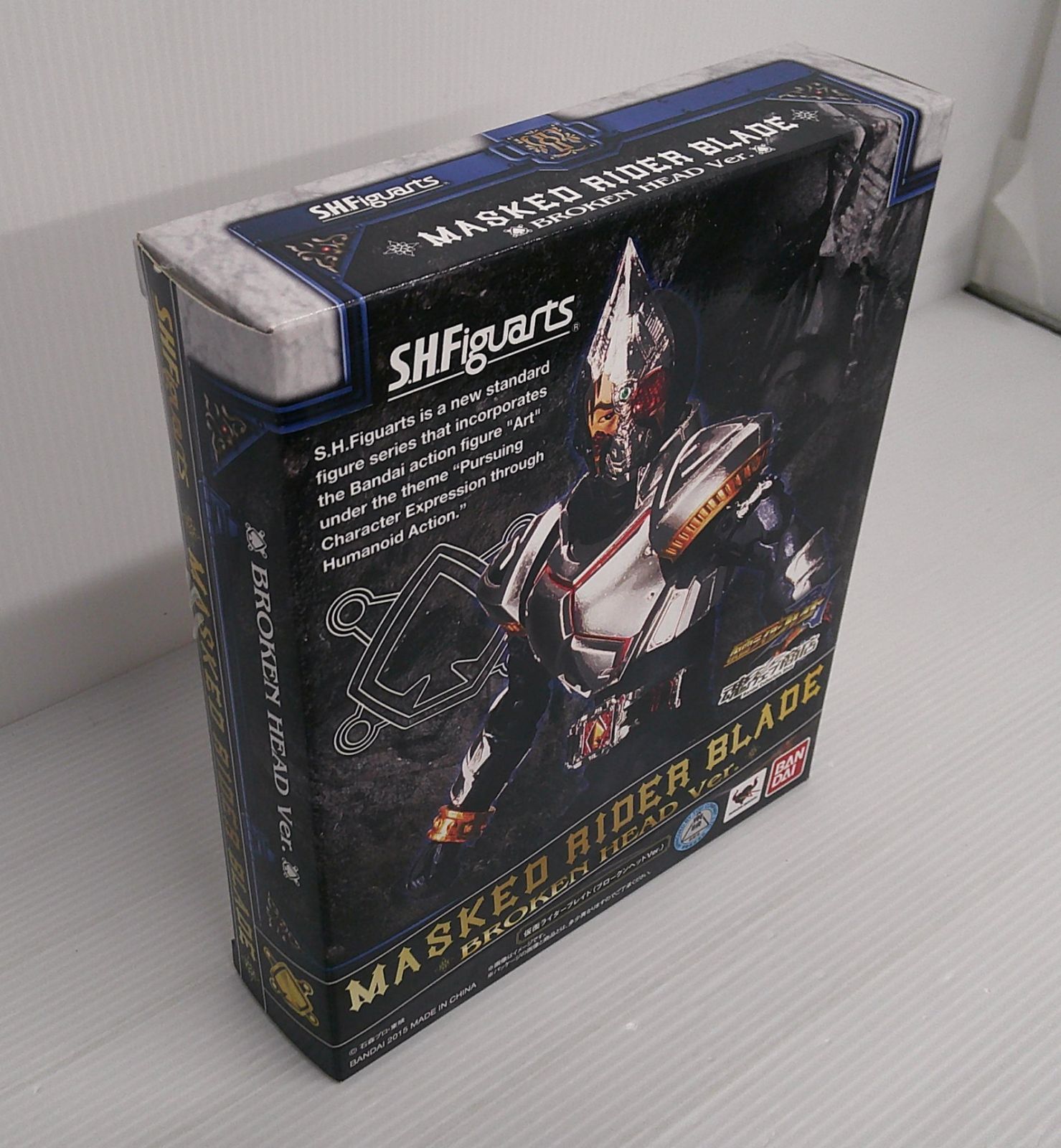 開封品】S.H.Figuarts 仮面ライダーブレイド(ブロークンヘッドVer 