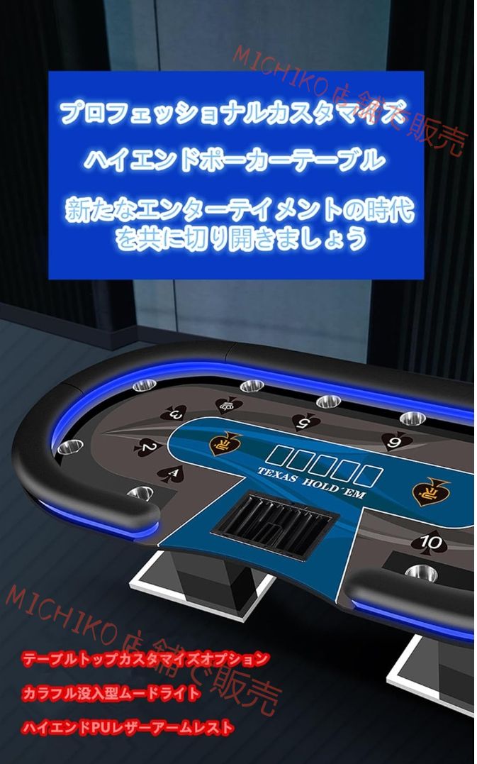 10人 ホールデムサイコロ