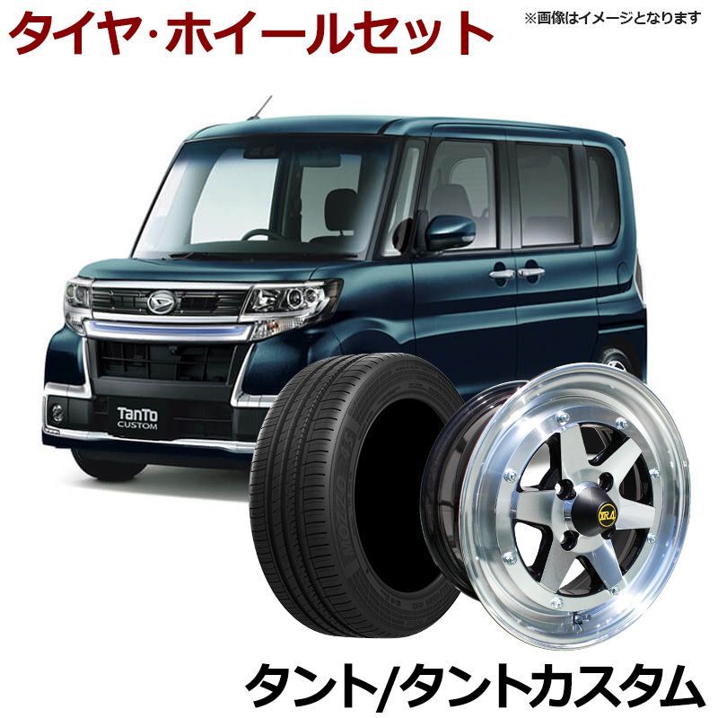 アルミホイール ロンシャン XR4 4本セット タイヤ付き タント タント