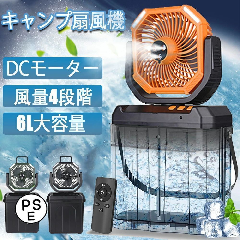 株式会社 QUADS – クワッズ QUADS DCリビングファンサーキュレーター