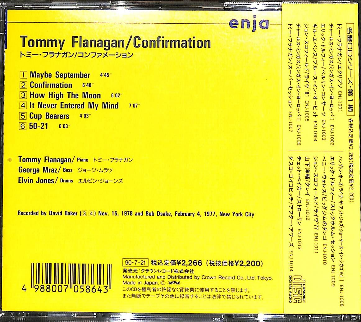 コンファメーション [CD] 帯付きCD】Tommy Flanagan George Mraz Elvin Jones