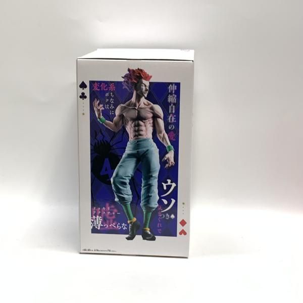 HUNTER×HUNTER Grandista ヒソカ フィギュア　18点 HUNTER×HUNTER Grandista-ヒソカ-｜商品情報｜バンプレストナビ