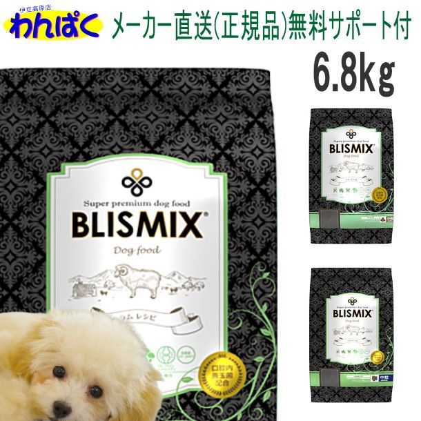ブリスミックス グレインフリー　キャット(1kg) 6袋セット　ドライフード 猫 ブリスミックス グレインフリー キャット(1kg) 6袋セット