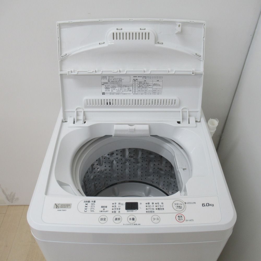 YAMADASELECT(ヤマダセレクト）全自動洗濯機 6.0kg YWM-T60H1 送風  
