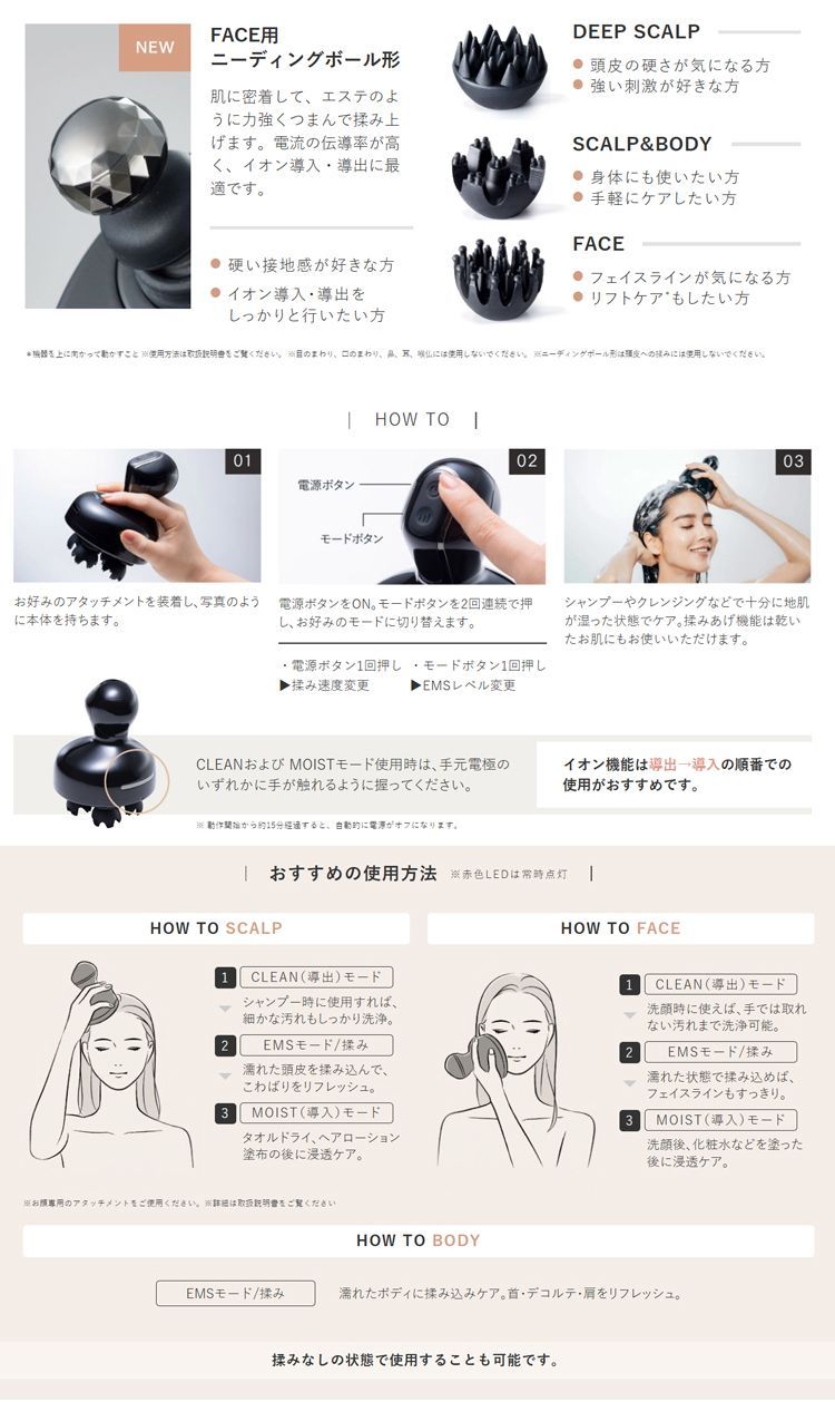 正規品☆新開発！イオン電気針ヘッドスパ 【MYTREX HEAD SPA