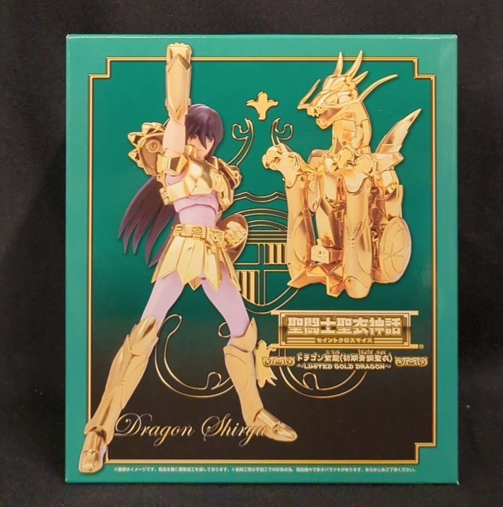 BANDAI 聖闘士聖衣神話 車田正美 ドラゴン紫龍/初期青銅聖衣