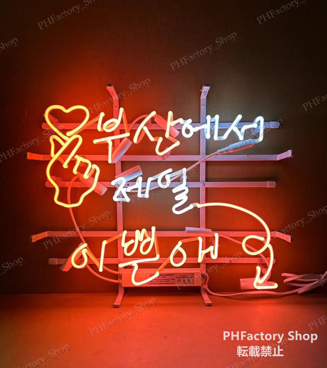 オリジナル ネオンサイン モンステラ 葉っぱデザイン 緑白ピンク