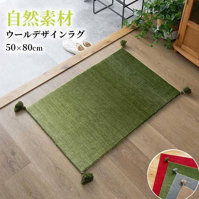 ラグ カーペット 50x80 グラデーション 滑り止め付き ずれない 大きい 防音対策 長方形 オールシーズン パイル ふわふわ ふかふか 夏 冬 モダン 通年 派手 北欧風 マット デザイン 子供部屋 滑り止め 裏面