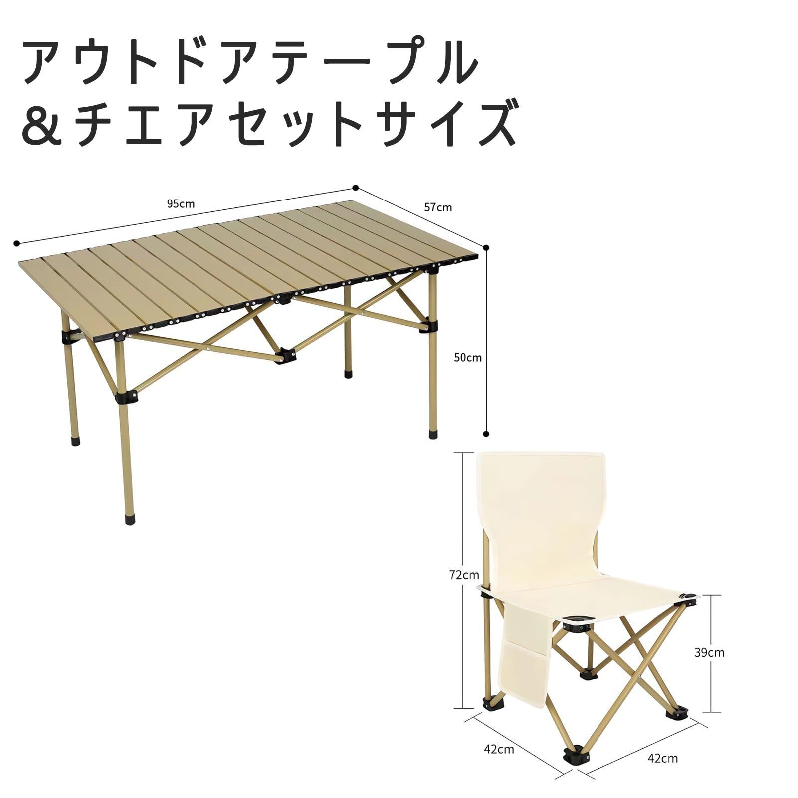 アウトドア5点セットテーブル椅子アルミテーブル椅子ピクニック