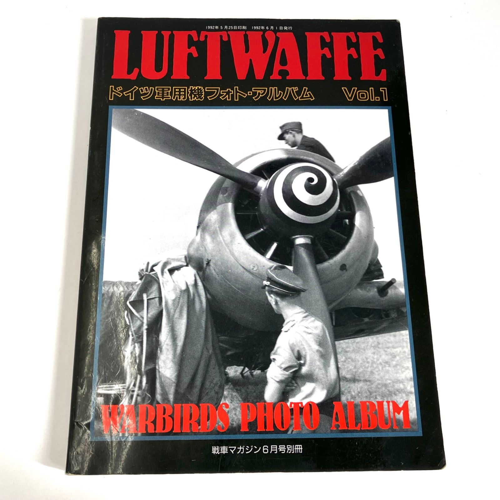 ドイツ軍用機フォト・アルバム　6冊セット 6冊セット ドイツ軍用機フォト・アルバムVol.1〜Vol.6