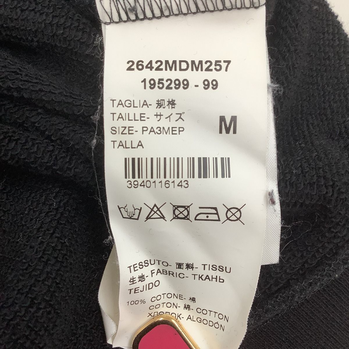 ♪♪MSGM エムエスジーエム メンズ スウェット トレーナー SIZE M 2642MDM257 ブラック