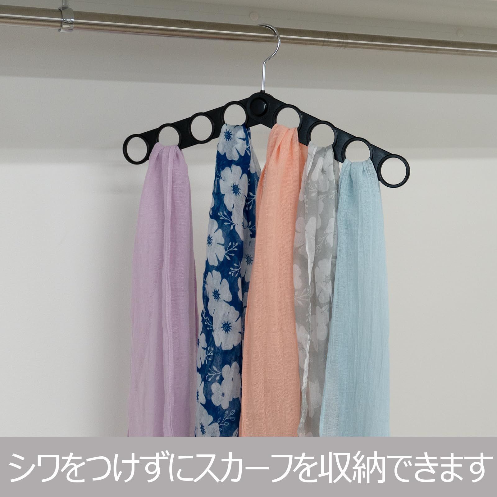 売切注意 シンコハンガー