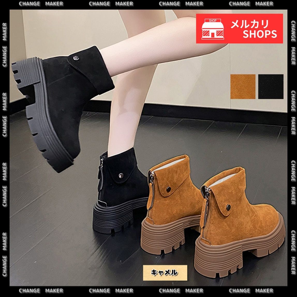 ショートブーツ 厚底 バックジップ 韓国 キャメル レディース