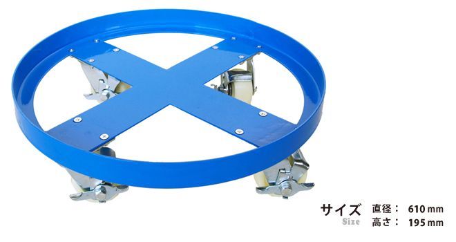 ドラムキャリー