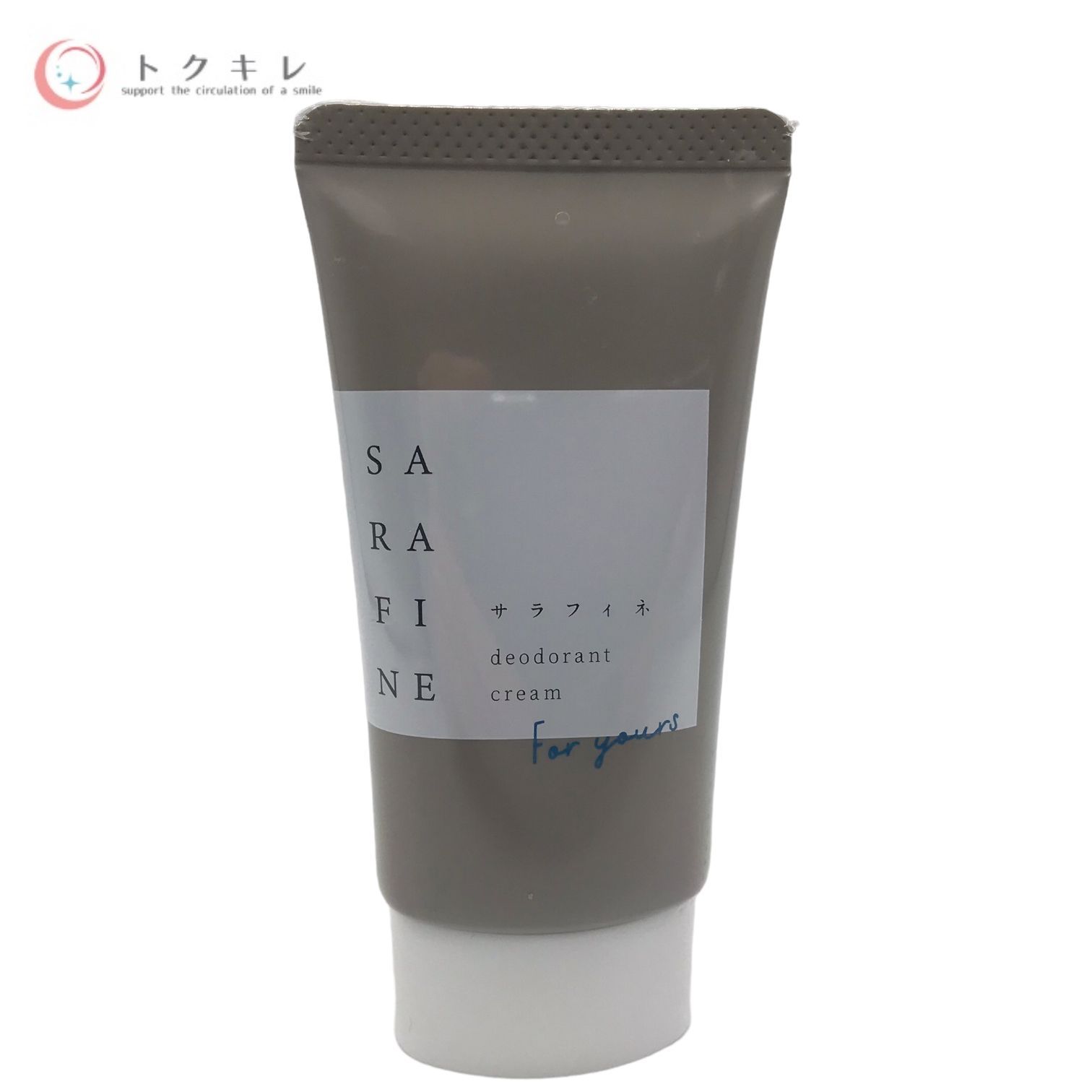 新品未開封 フロムココロ SARAFINE サラフィネ 制汗 デオドラント3個