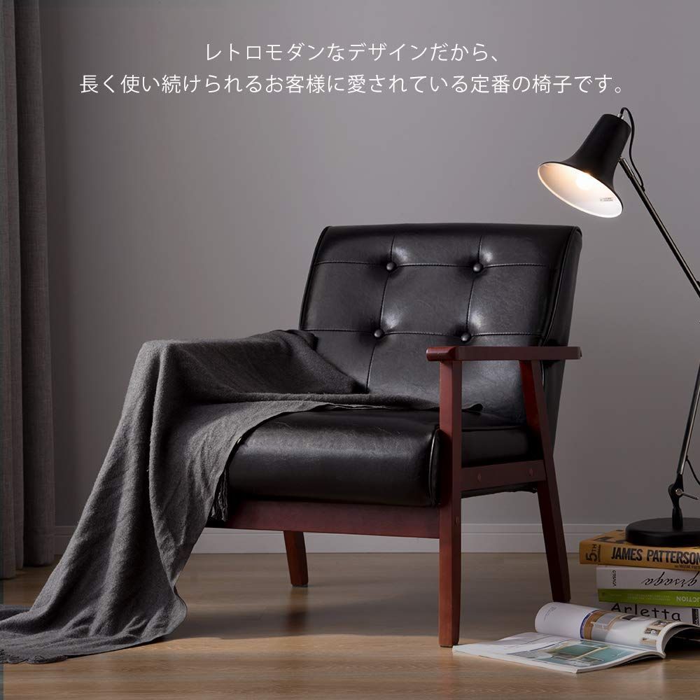 数量 ソファ OSJ 1人掛け ブラック レトロモダン 61×66×76 MARWIL-DEMENAGEMENTS_CH