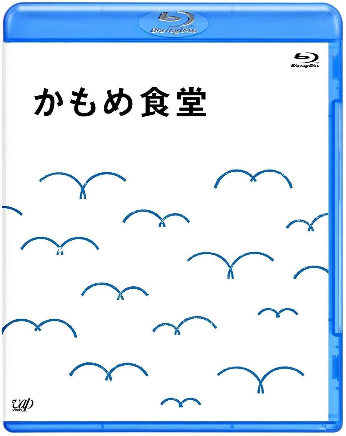 かもめ食堂 Blu-ray