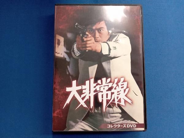 大非常線 コレクターズDVD Amazon.co.jp: 大非常線 コレクターズDVD [DVD] : 千葉真一