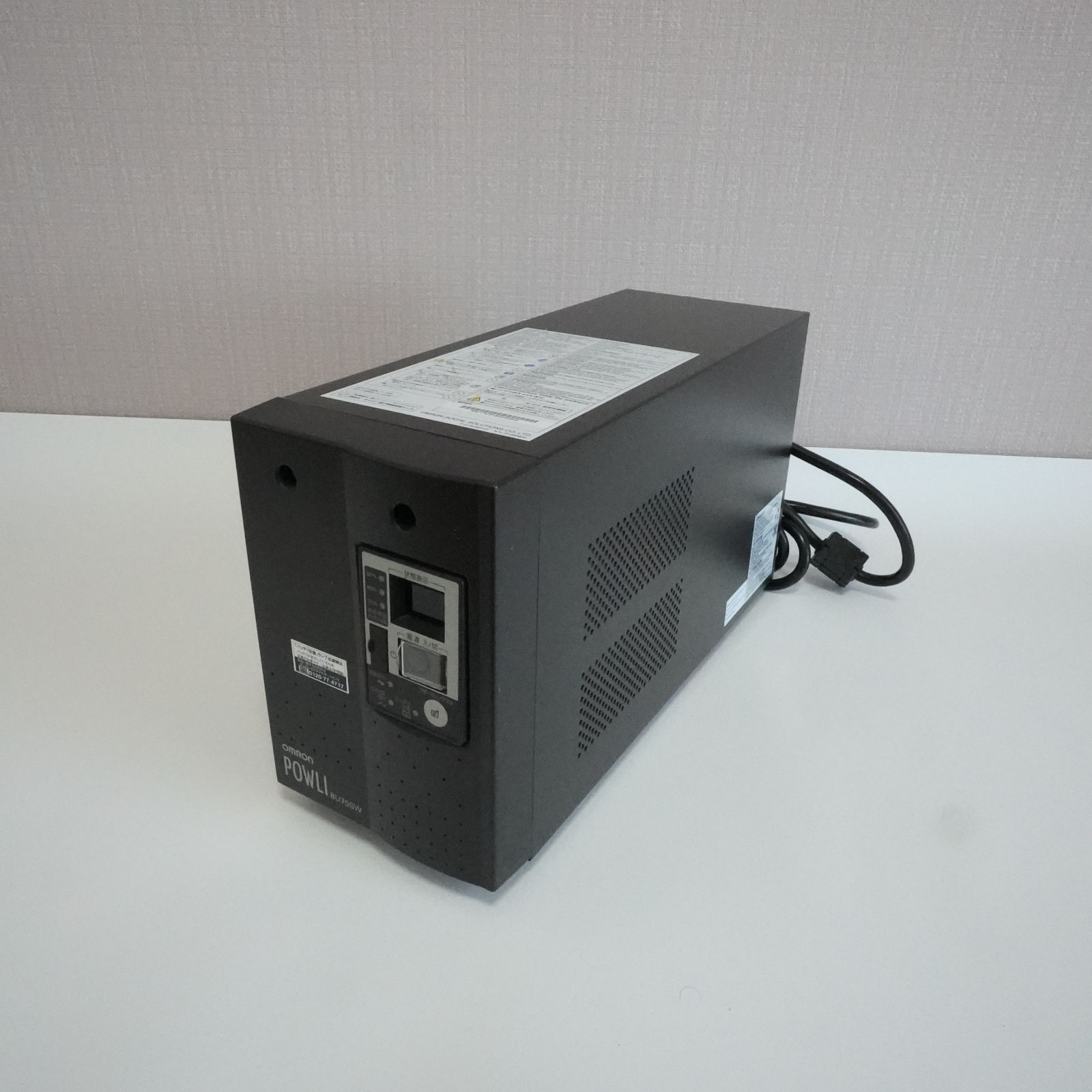 BU75SW